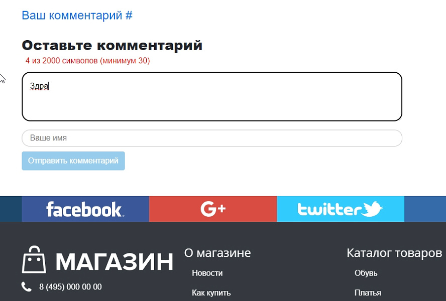 Скриншот 4