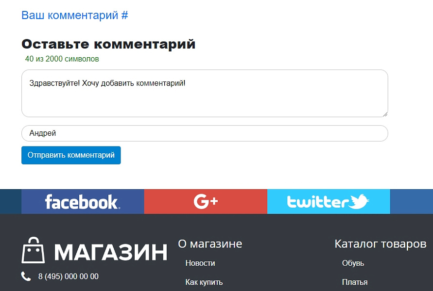 Скриншот 5