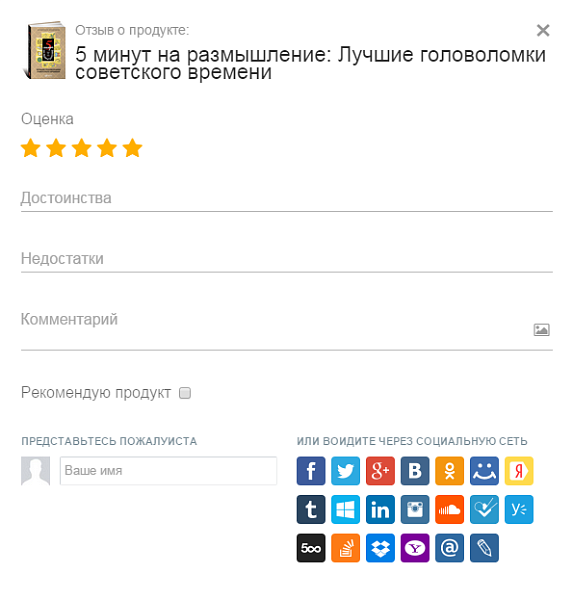 Скриншот 1