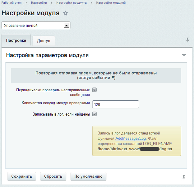 Скриншот 5