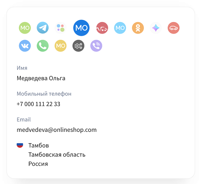 Скриншот 4