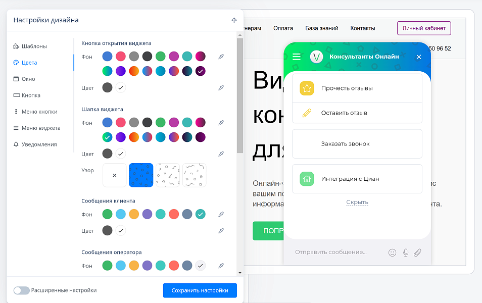 Скриншот 6