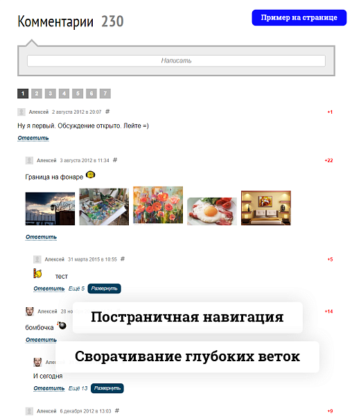 Скриншот 1