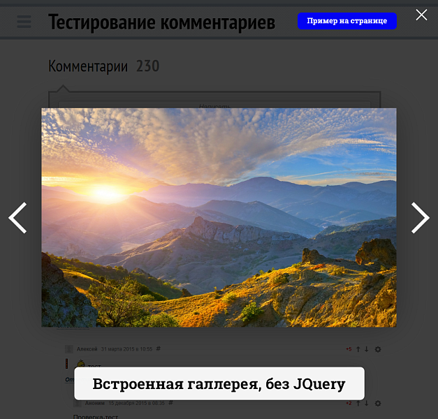 Скриншот 2
