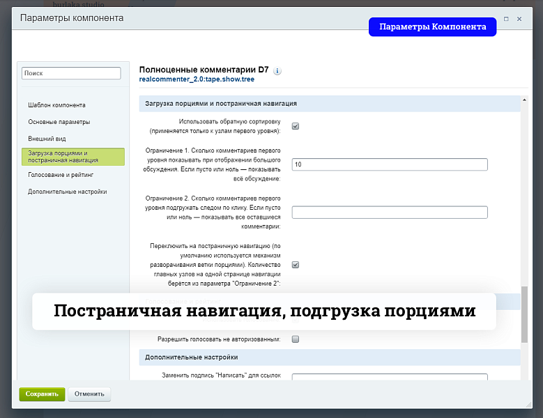 Скриншот 11