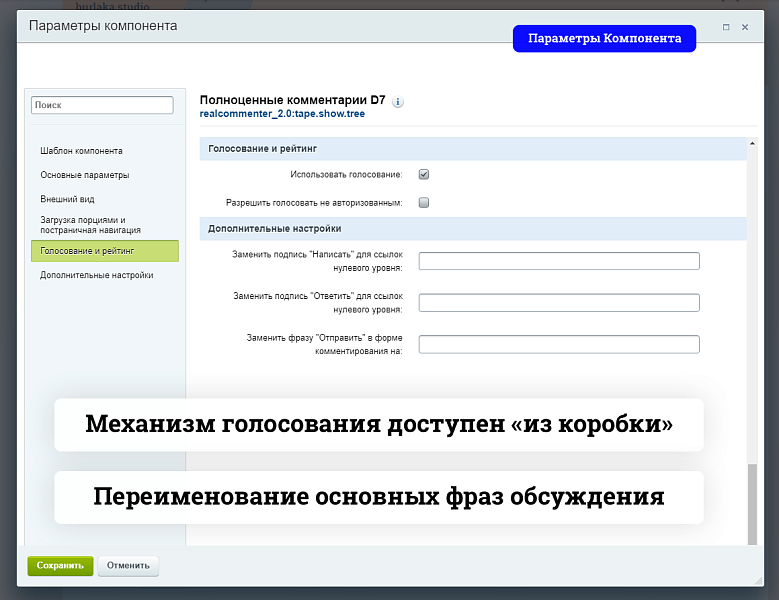 Скриншот 12