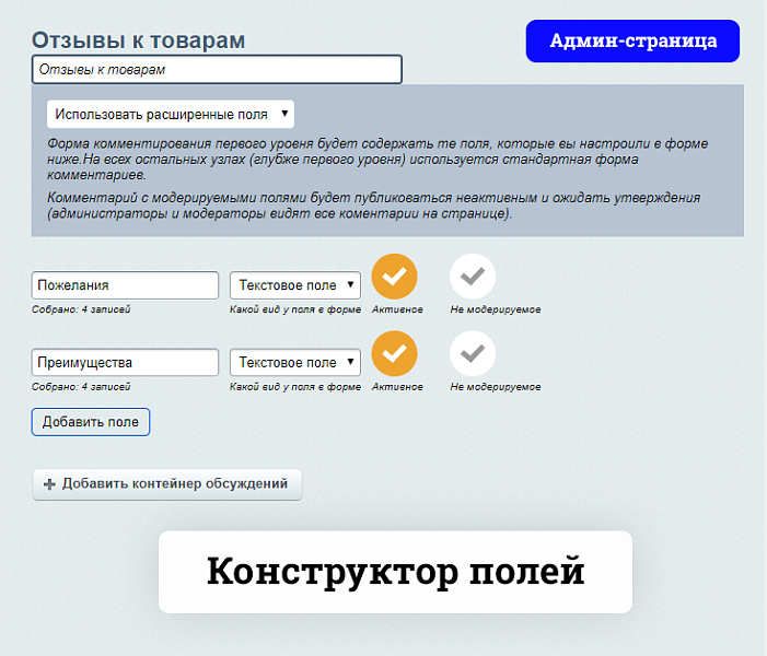 Скриншот 13