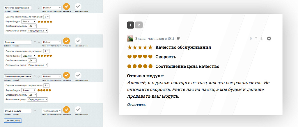 Скриншот 14