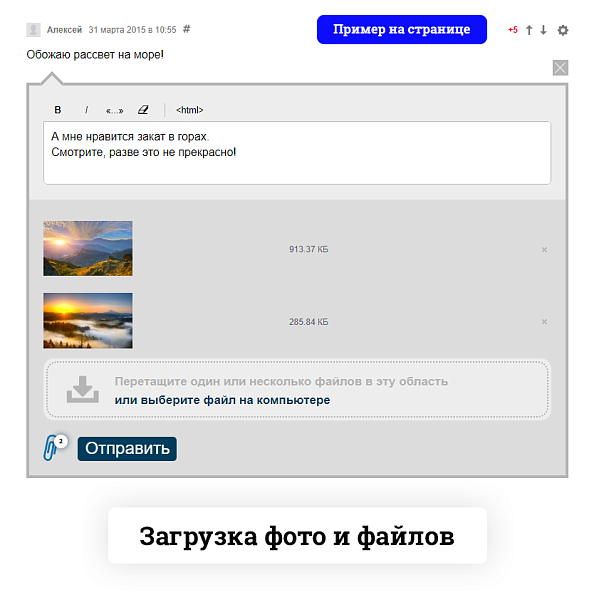 Скриншот 3