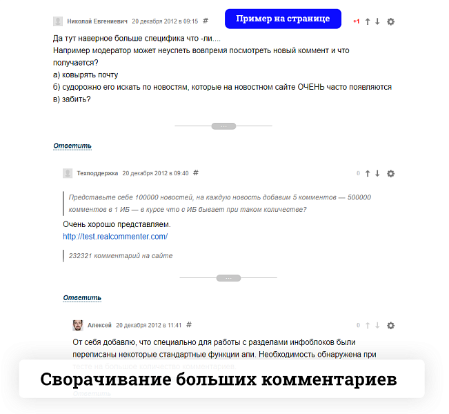 Скриншот 4