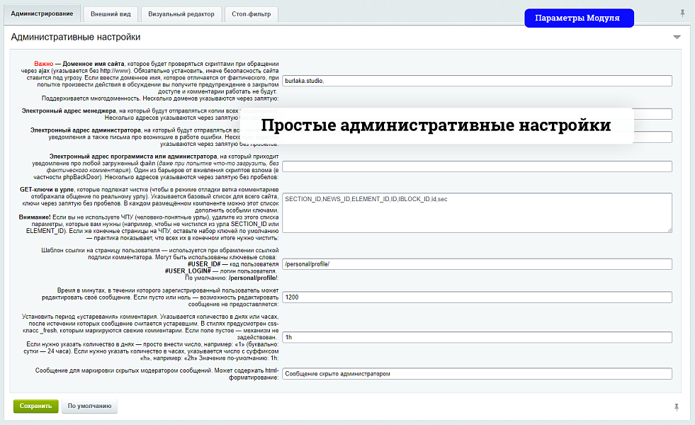 Скриншот 5