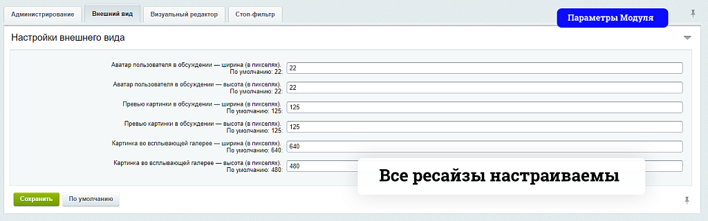 Скриншот 6