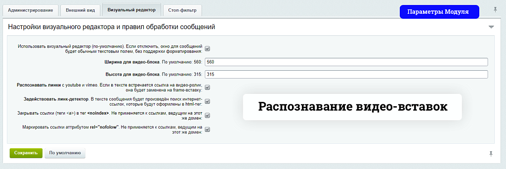 Скриншот 7