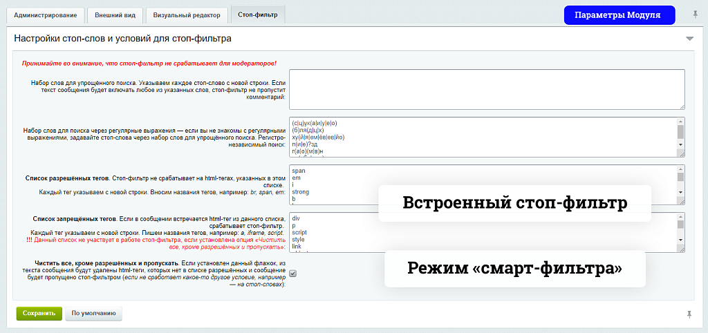 Скриншот 8