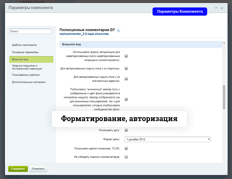 Скриншот 10