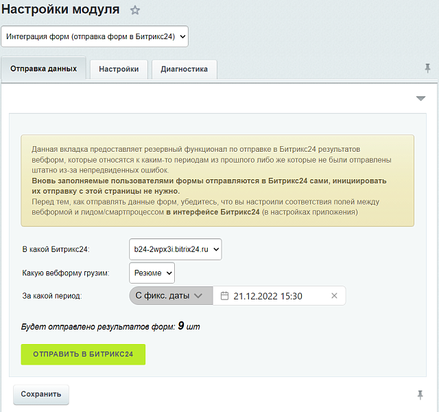 Скриншот 1