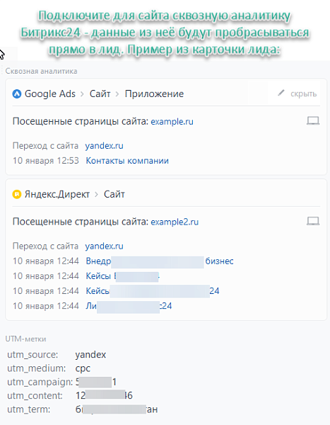 Скриншот 3