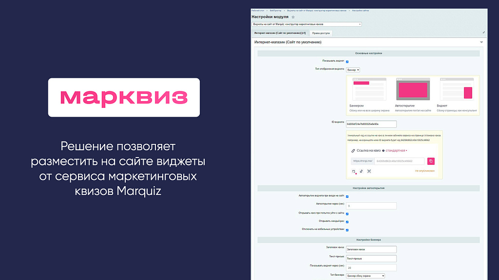 Скриншот 1