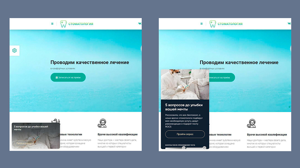 Скриншот 2