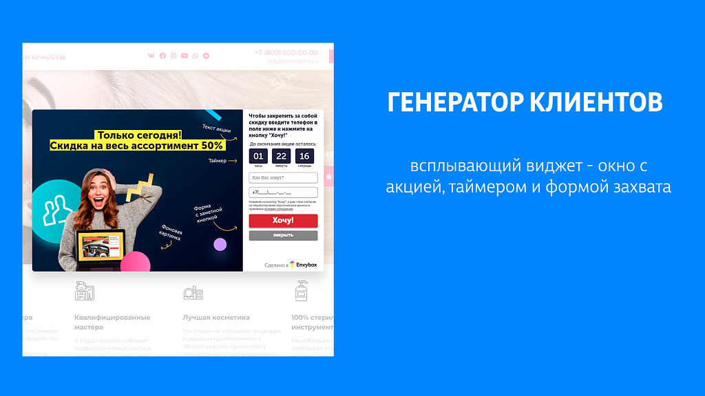 Скриншот 4
