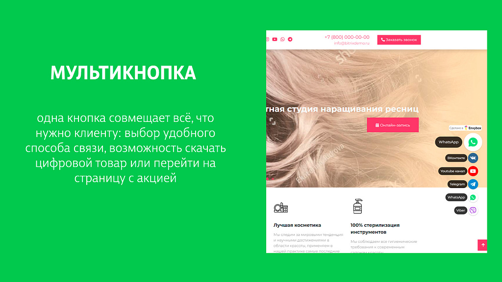 Скриншот 5
