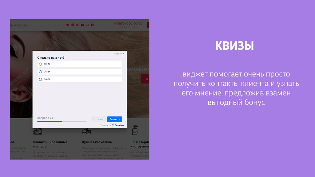 Скриншот 6
