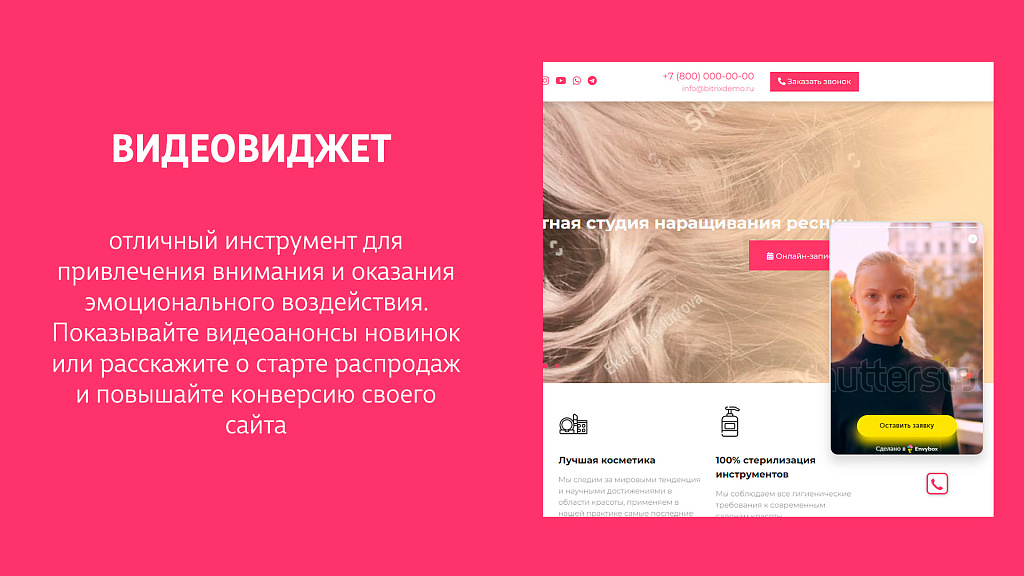 Скриншот 7