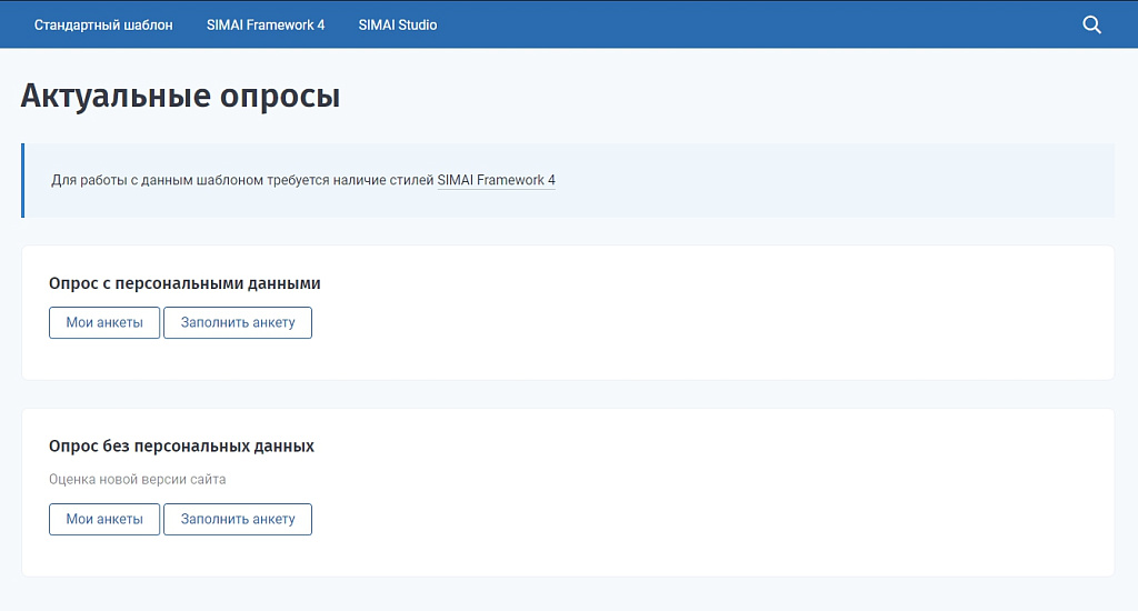 Скриншот 1