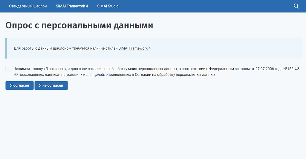 Скриншот 2