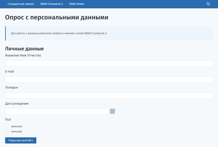 Скриншот 3