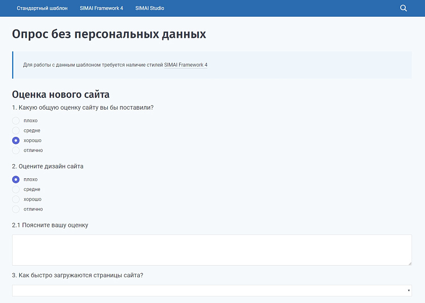 Скриншот 7