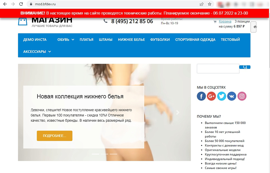 Скриншот 1