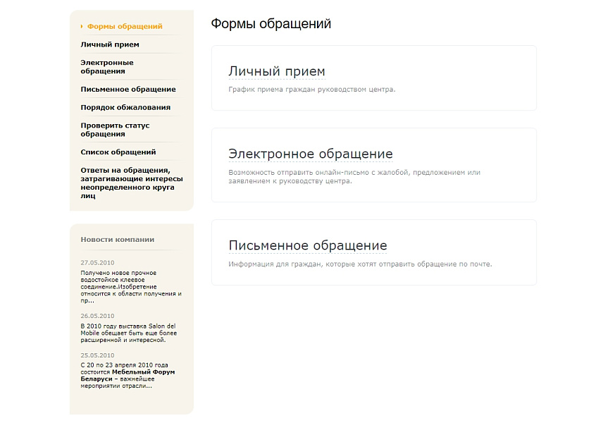Скриншот 1