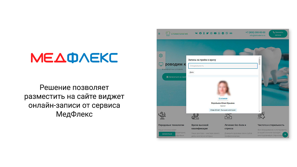 Скриншот 1