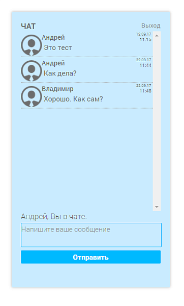Скриншот 2