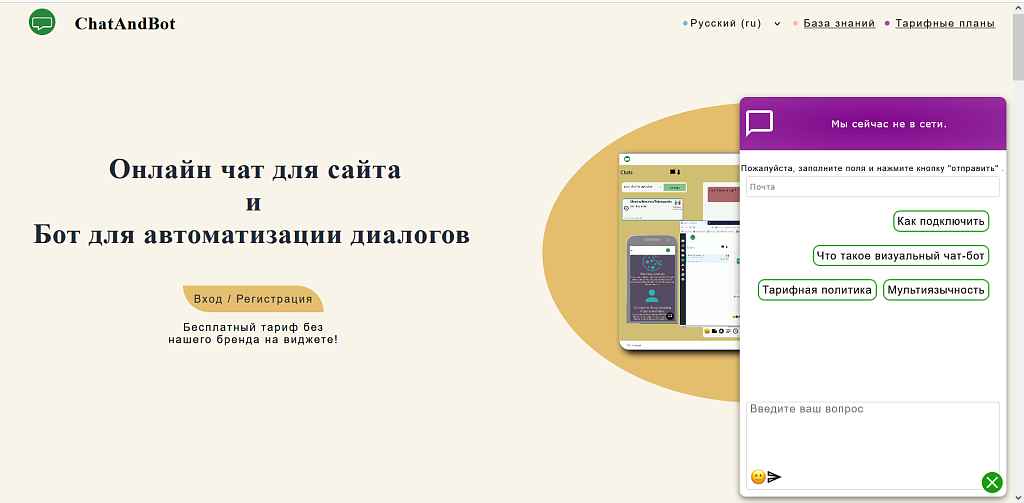 Скриншот 1