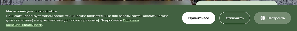 Скриншот 1