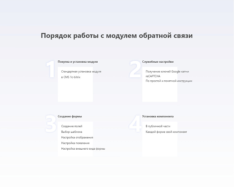 Скриншот 1