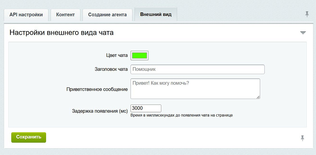 Скриншот 4