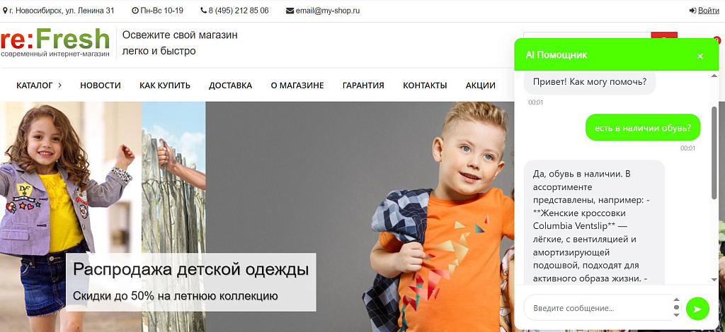 Скриншот 5