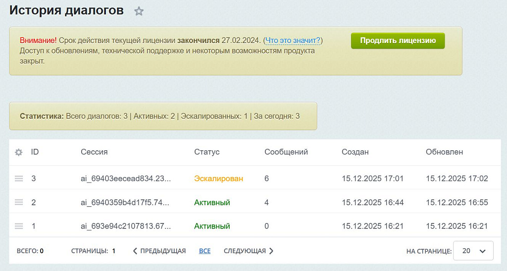 Скриншот 7