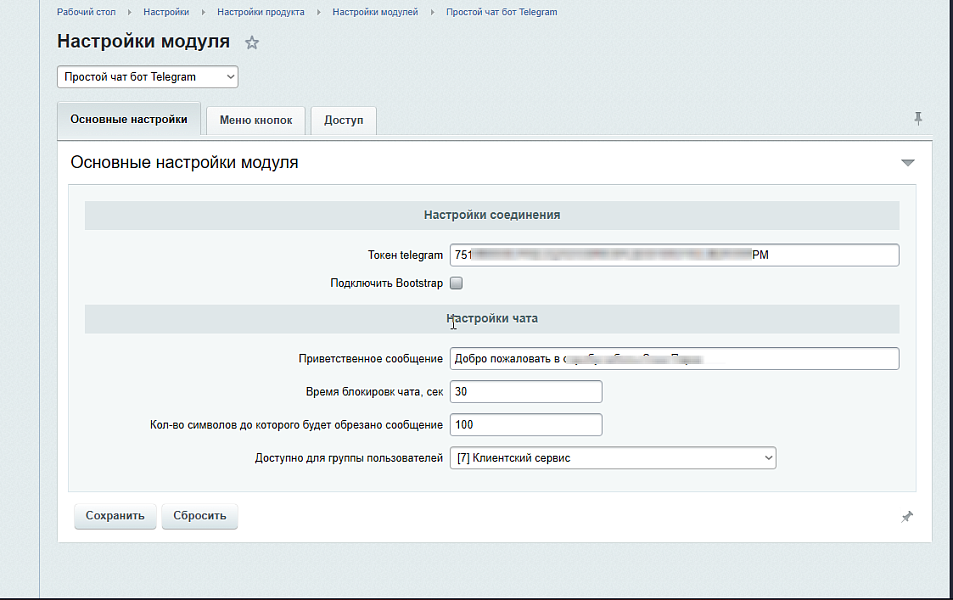 Скриншот