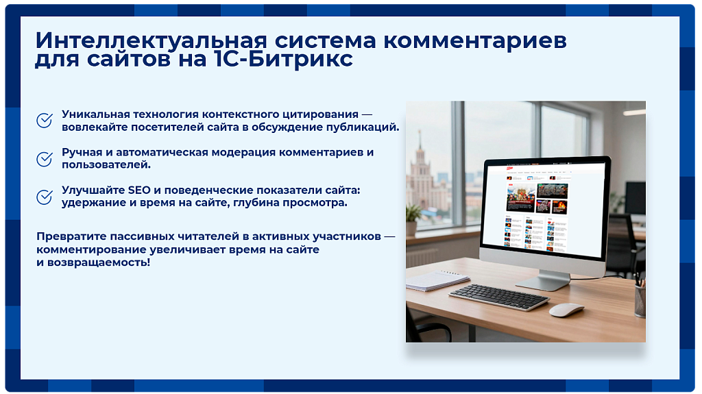 Скриншот 1