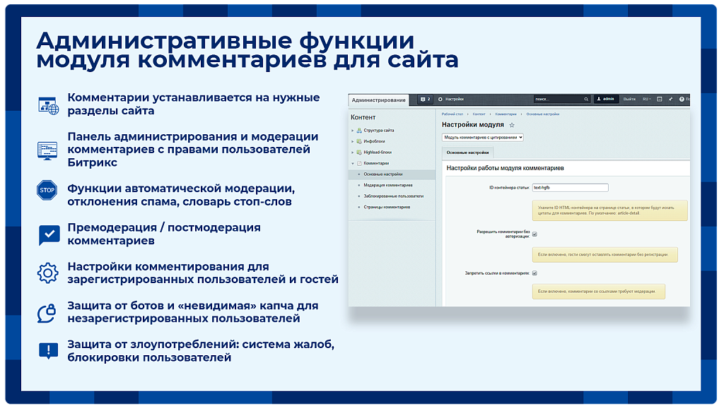 Скриншот 2