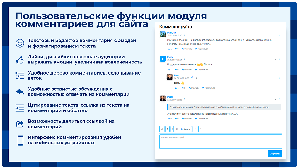 Скриншот 3