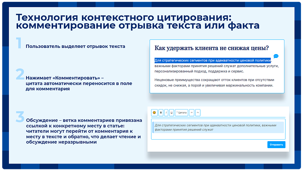 Скриншот 4
