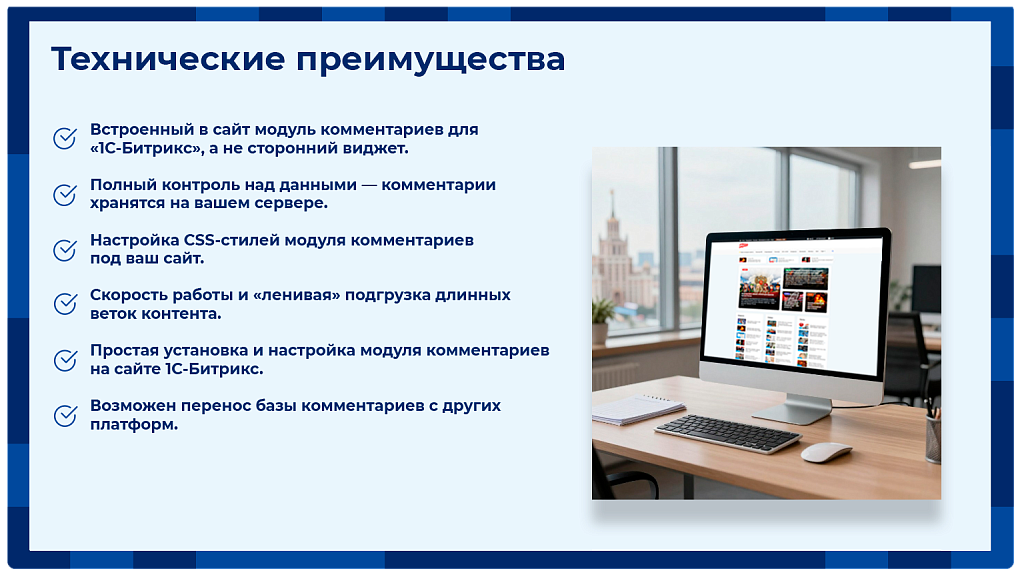 Скриншот 6