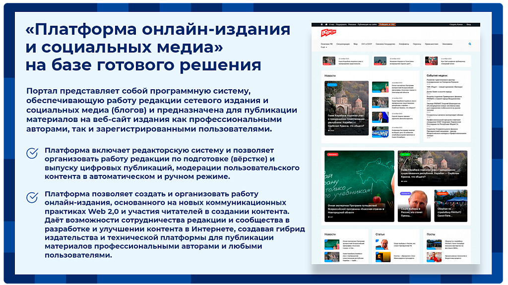 Скриншот 7