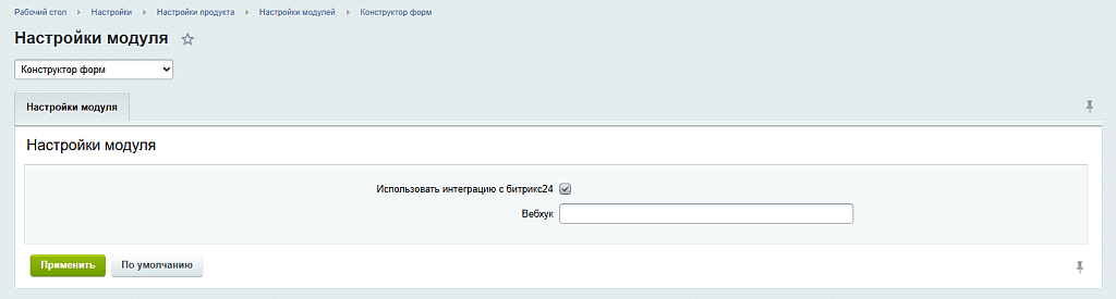 Скриншот 1