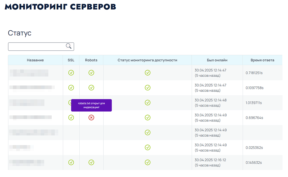 Скриншот 1